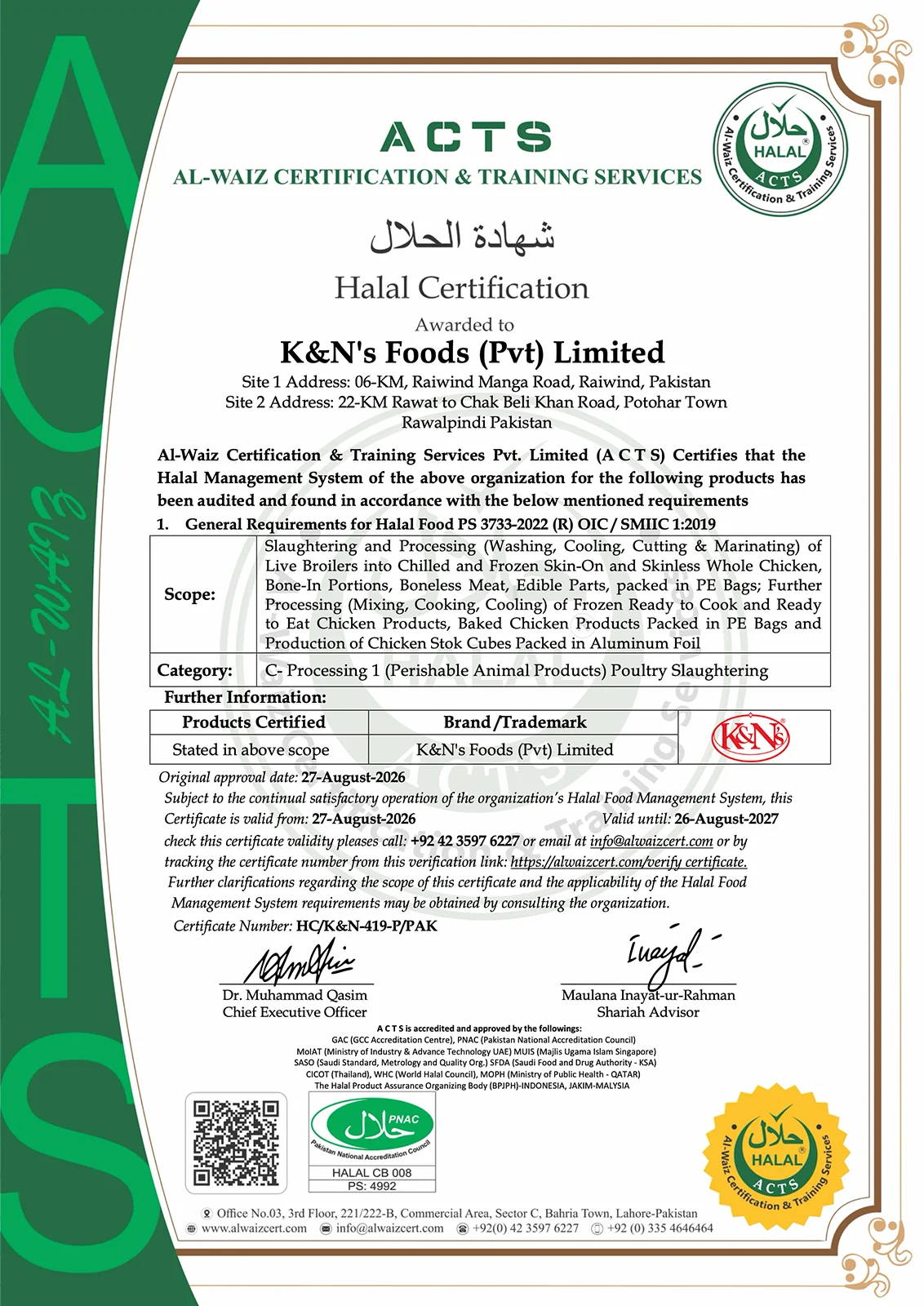 Halal Certificate